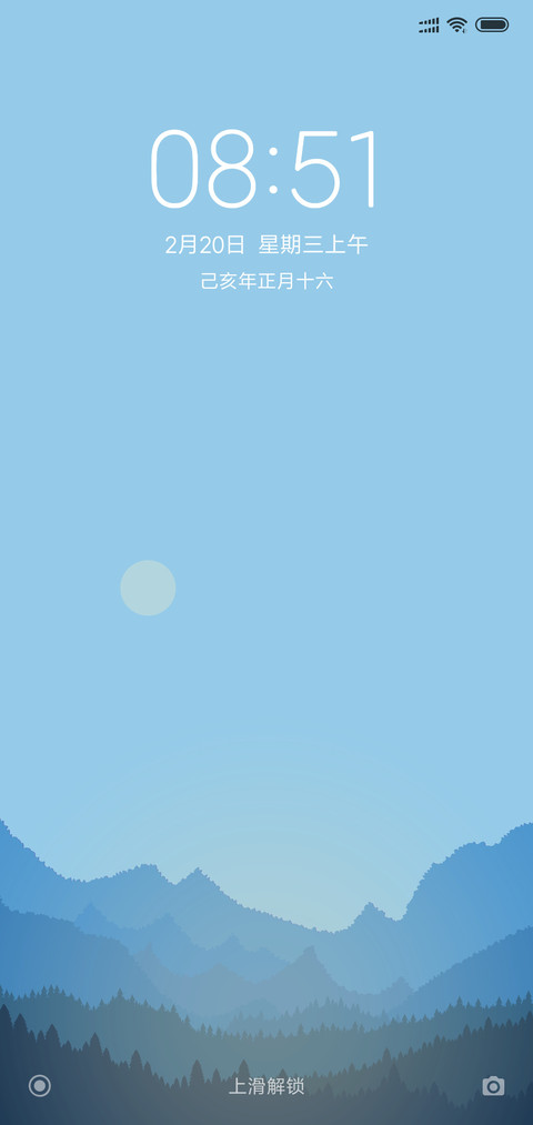 24H壁纸—闲 screenshot
