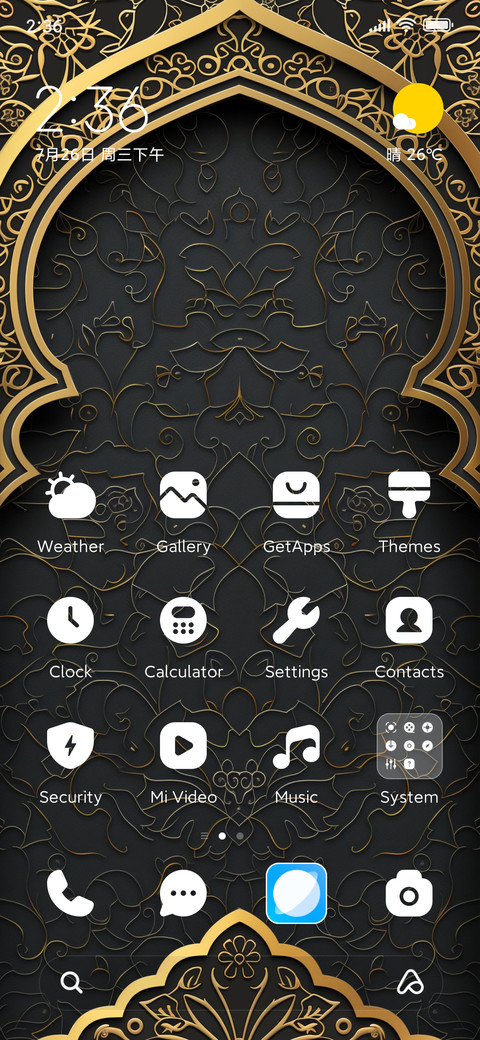 Golden stripe screenshot