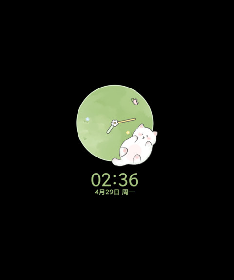 治愈小喵动态护眼绿 screenshot