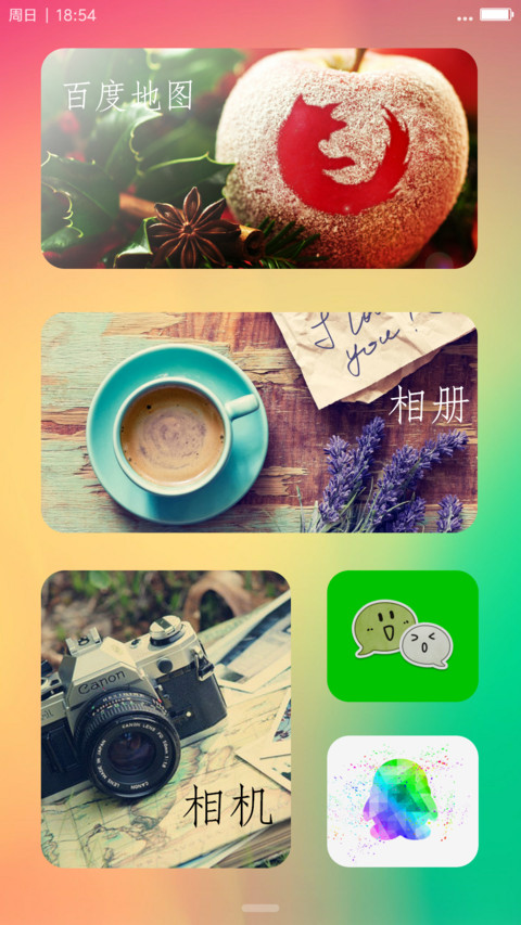 炫酷&多彩（自由桌面 windows10） screenshot