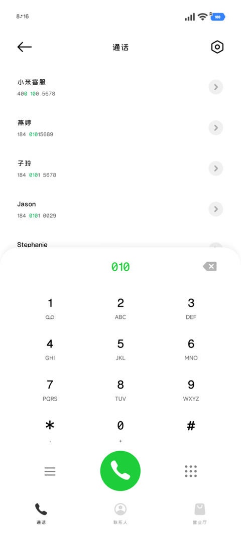 向流星许一个心愿70 screenshot