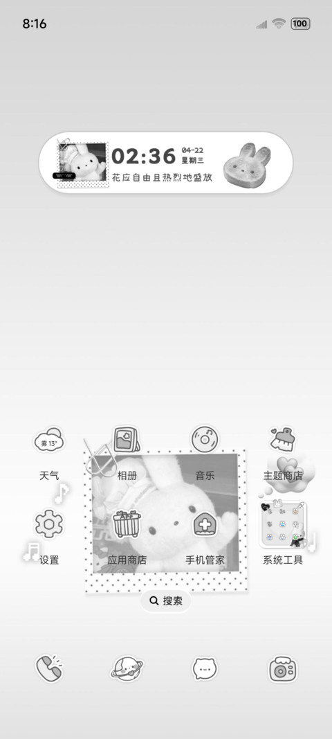 OS氛围阴天忧郁小兔 screenshot
