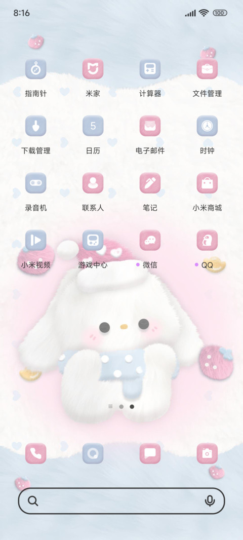 毛茸茸粉蓝小可爱OS screenshot