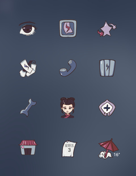 路随人茫茫 screenshot