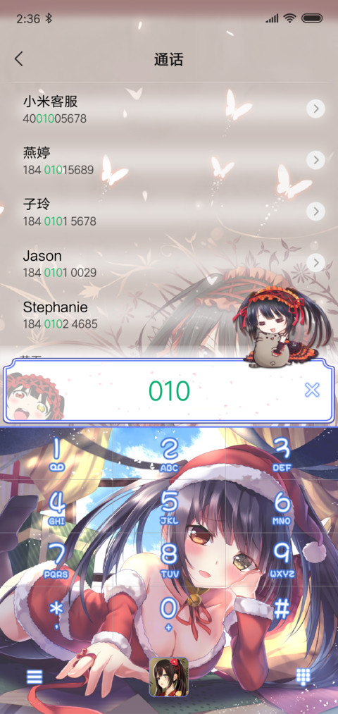 时崎狂三 screenshot