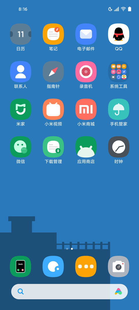 不语 screenshot