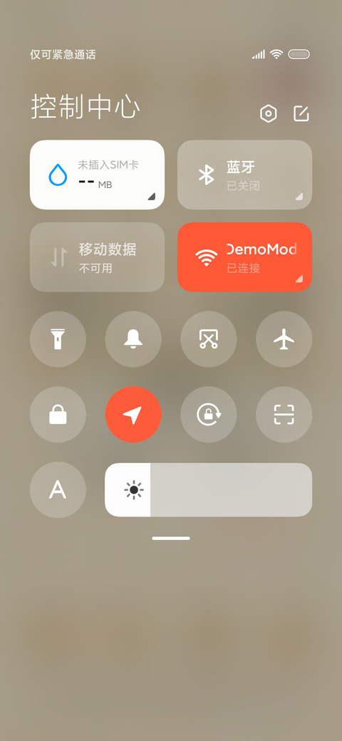 古韵蝴蝶 多屏 screenshot