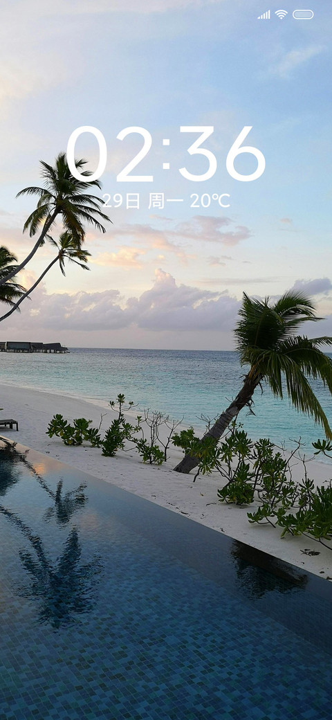 海边的风简约春天 screenshot