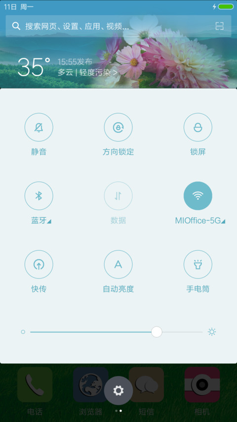 小清新花儿【下雨特效+音乐锁屏】 screenshot