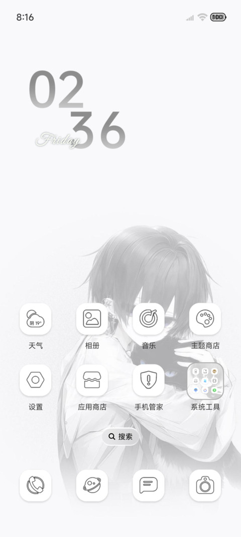 黑白氛围感忧郁少年 screenshot