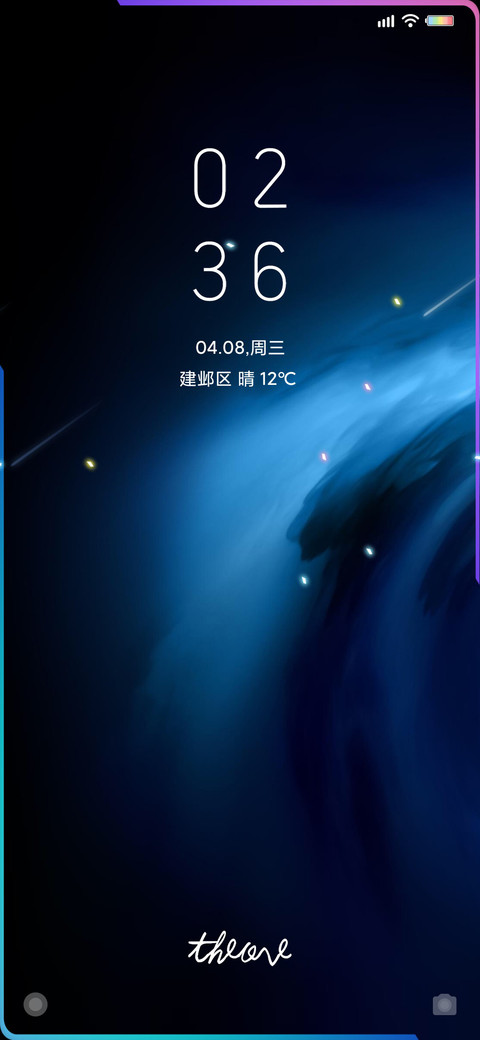 蓝星 私人定制 screenshot