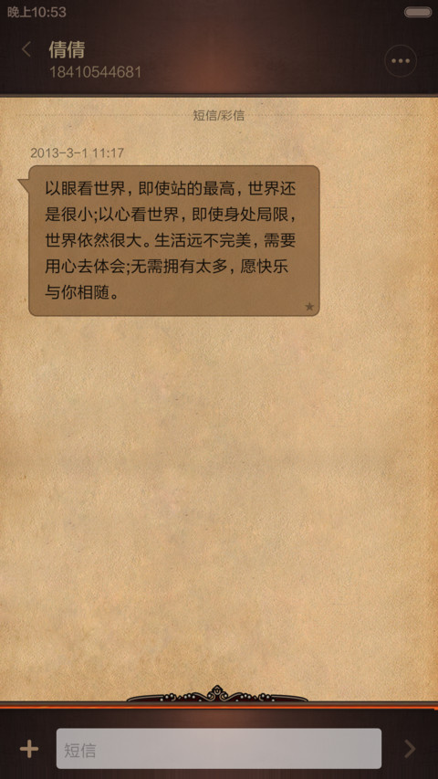 DESTROY MACHINERY screenshot