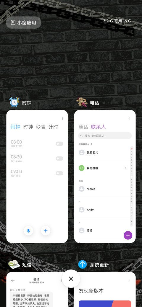 魔术翻卡咒术回战 screenshot
