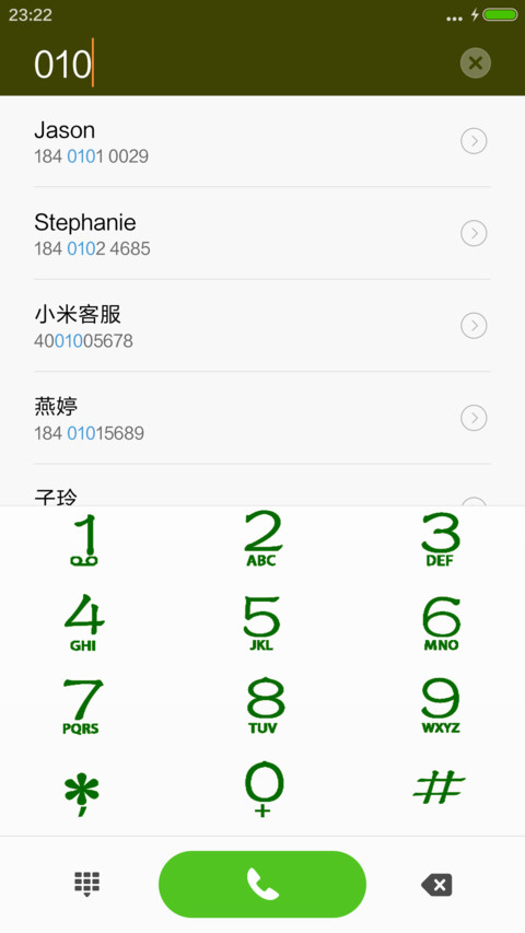 牵手的幸福 screenshot