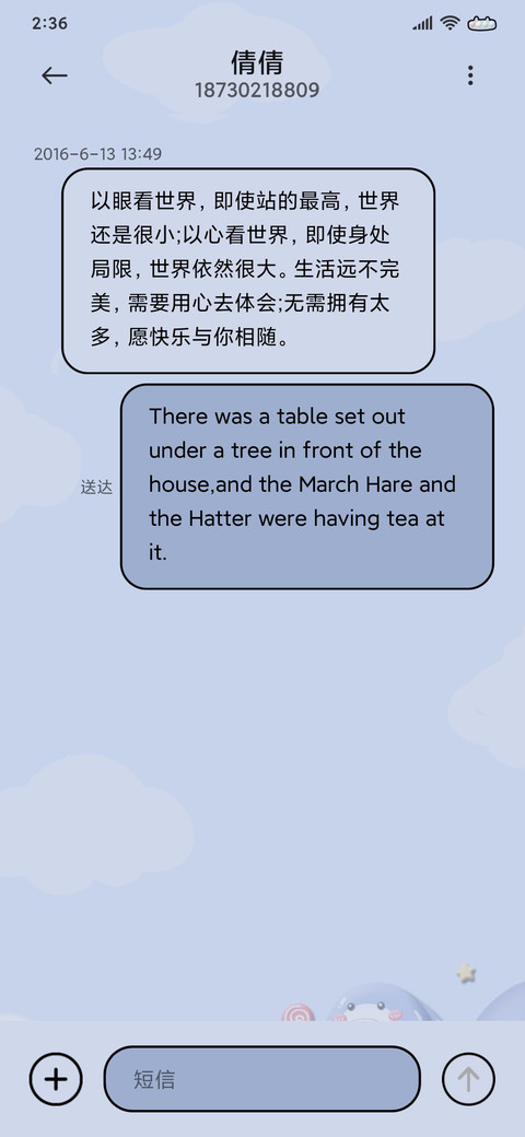 橡皮泥粘土小鲨鱼 screenshot