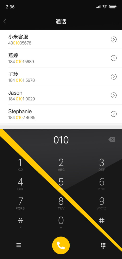 几何之美 screenshot