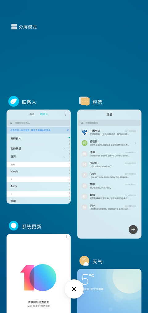 简OS screenshot