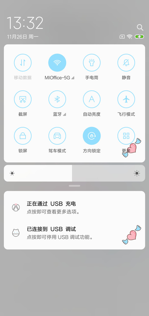 小情侣 screenshot