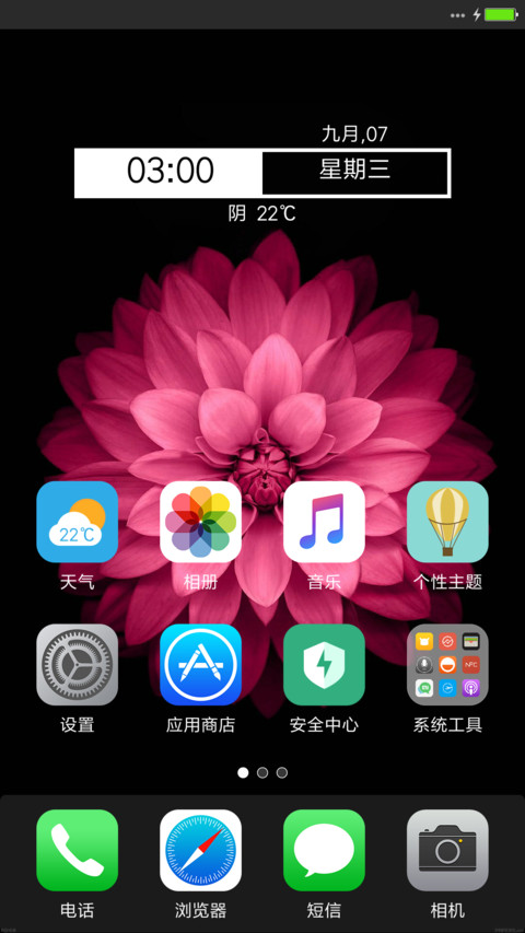 iOS Red screenshot