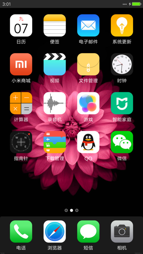 iOS Red screenshot