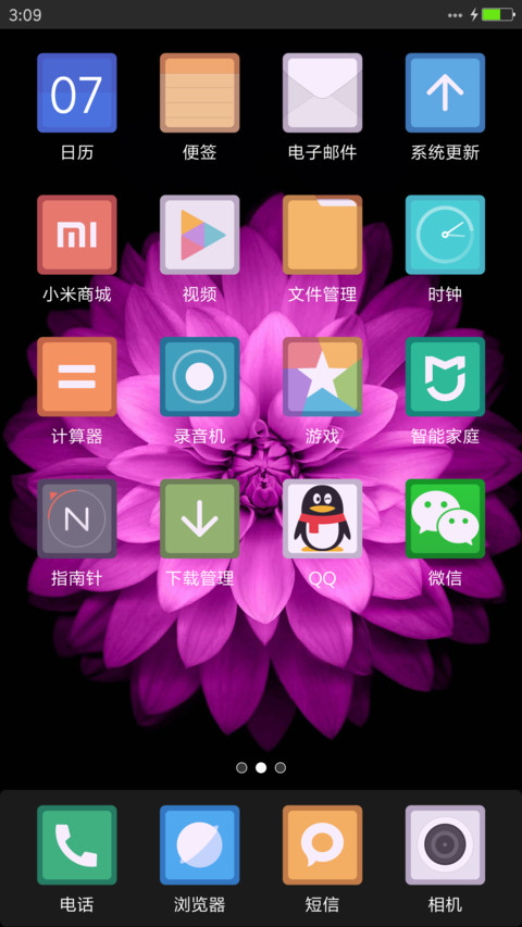 iOS Lotus screenshot