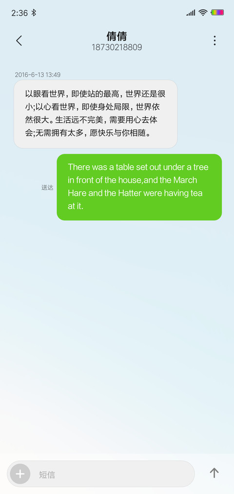 清 screenshot