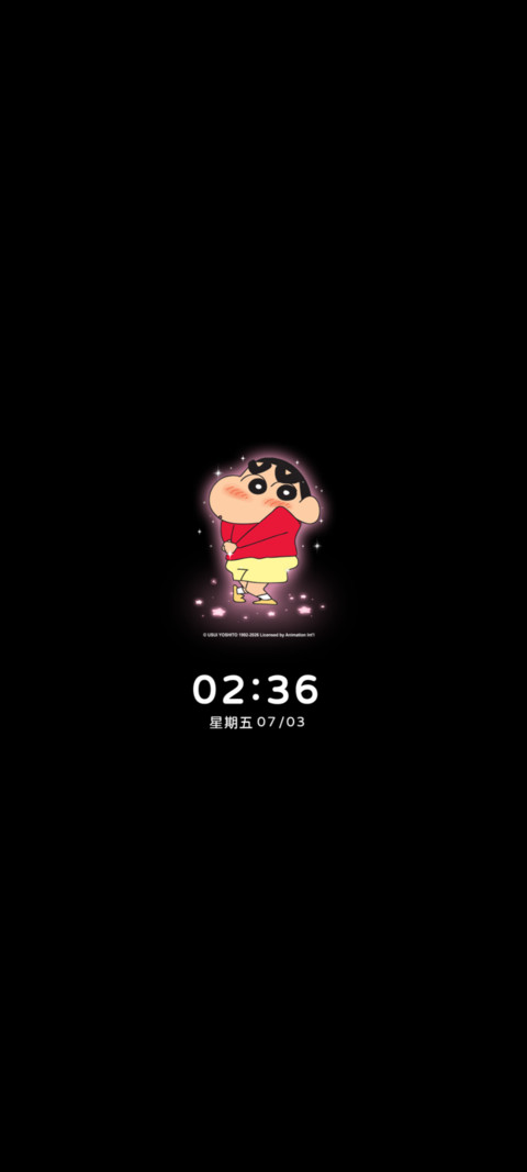 蜡笔小新粉星光派对 screenshot