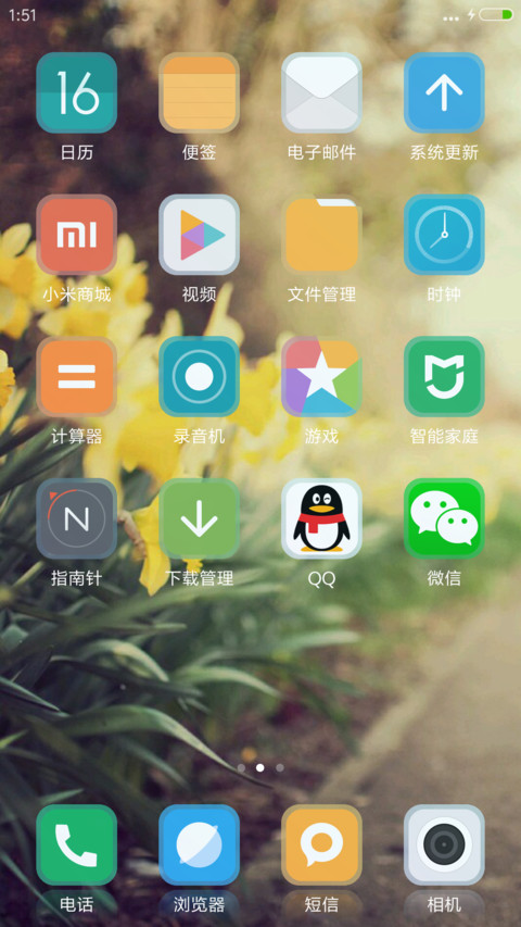 忘却烦恼（好评抽奖动态） screenshot
