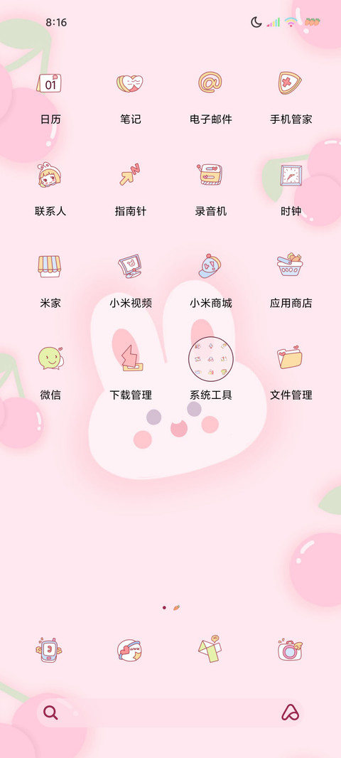 平铺多图特效小兔酱 screenshot