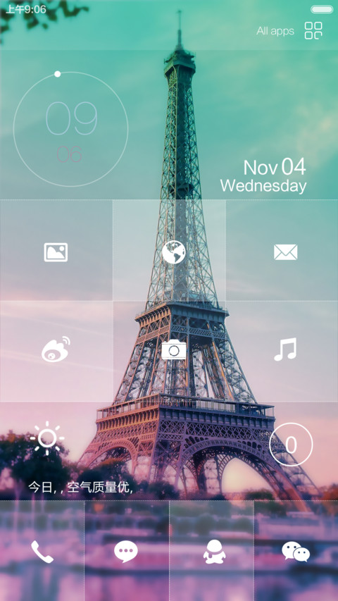  限免 恋城 screenshot