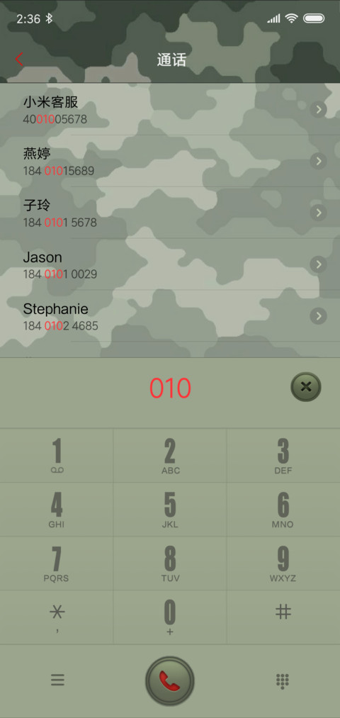 军旅生涯·特种兵 screenshot