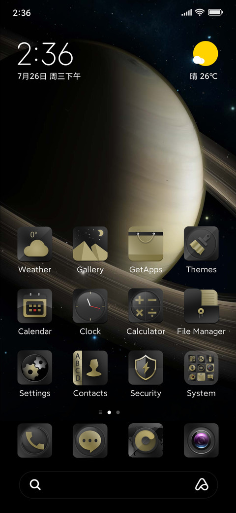 Star Walk screenshot