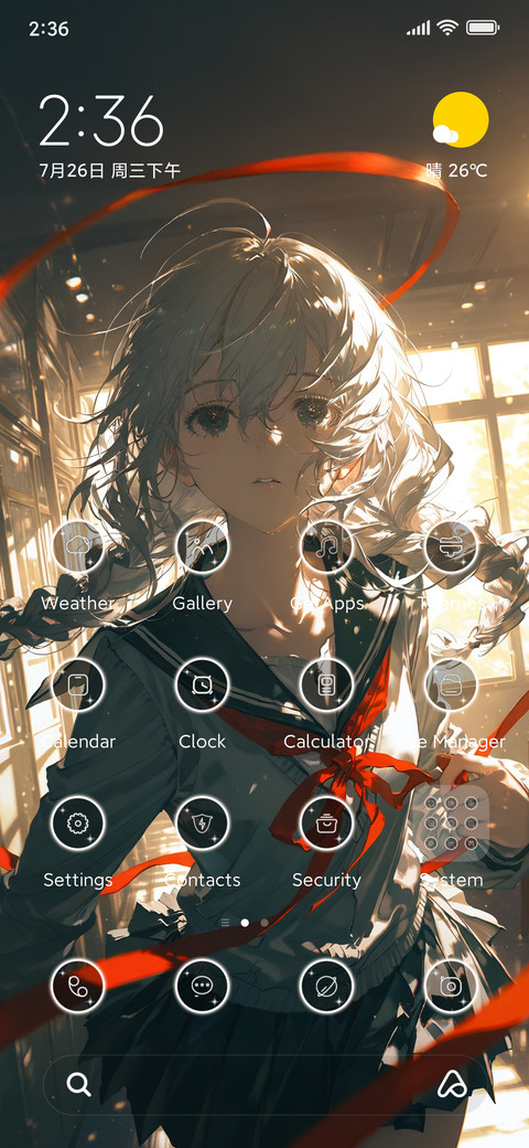 Light and shadow screenshot