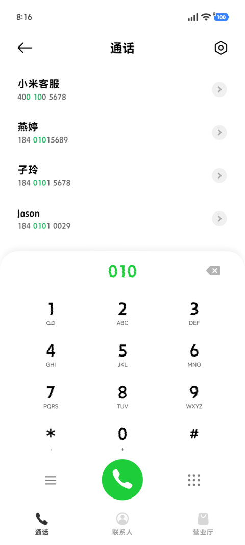 故障风赛博黑体 screenshot