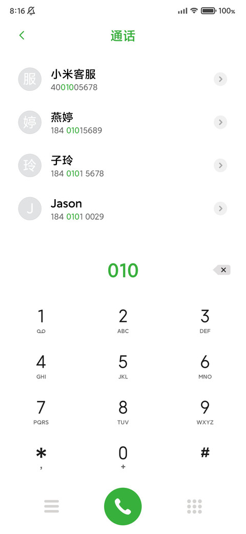 极简白 screenshot