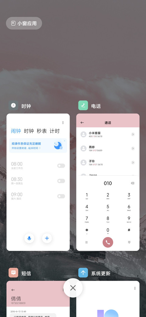 云里雾里 screenshot