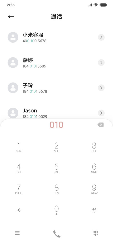 艺术墙 screenshot