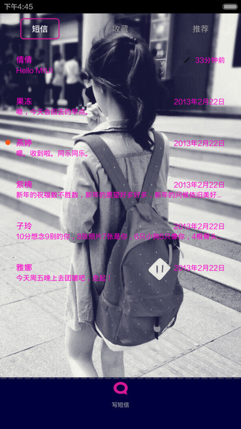 懂我不言（(双锁屏（密码锁屏）+百变主屏（4主屏）+自由桌面） screenshot