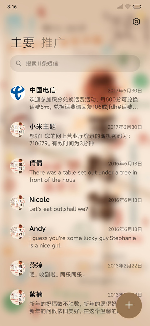 卷王附体 倒计时 screenshot