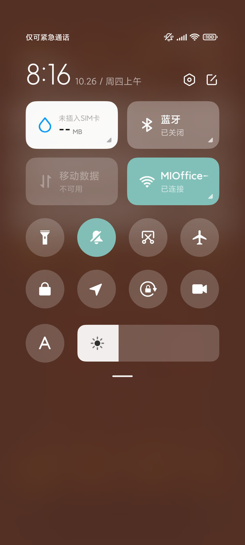 奶茶小熊的日常 screenshot
