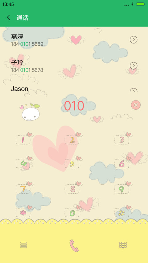i love you forever(图标全覆盖) screenshot