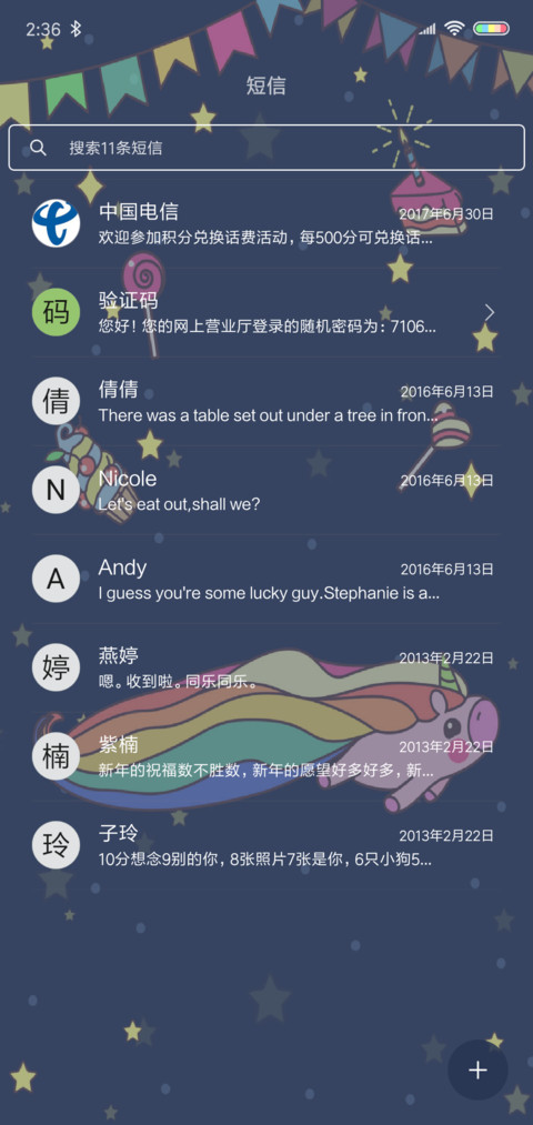 彩虹独角兽 screenshot