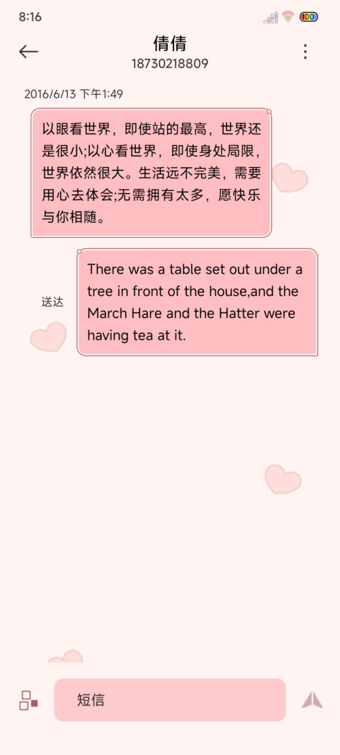 光影发财向前冲 screenshot