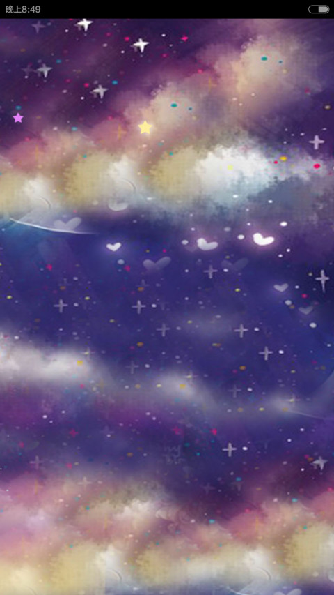 小薇眼中的梦幻星空【滑动锁屏壁纸可自由换壁纸+音乐界面+全图标】 screenshot