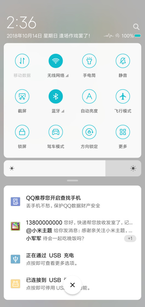 叶落随风 screenshot