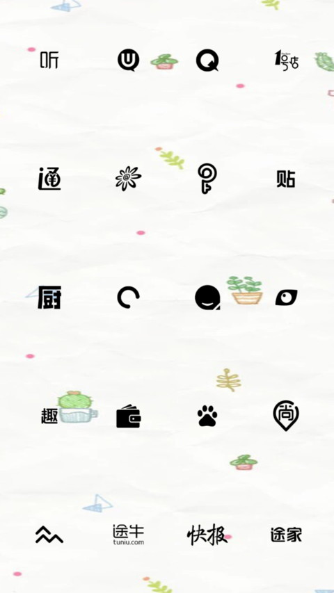 Small fresh screenshot