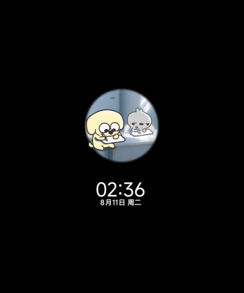 教室秘密作战记 screenshot