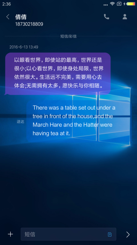 私人订制签名win10 screenshot