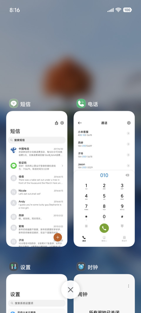 悬岛飞瀑 screenshot