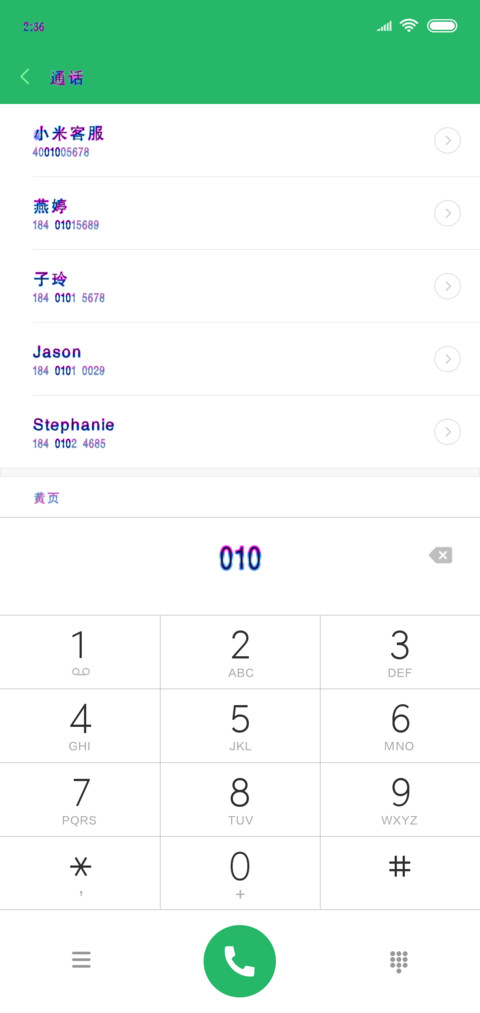 盘就完了 screenshot